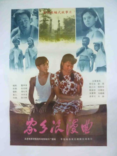 高考复读需要高中毕业证吗