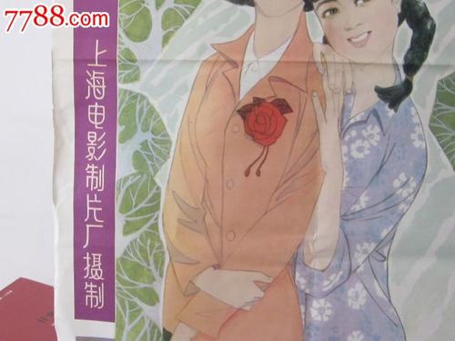 工商银行流水单怎么制作